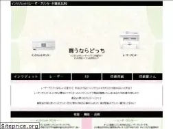 Sites similar to saikou-jinsei.com