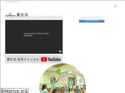 Sites similar to saikou.or.jp