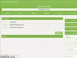 Sites similar to saikouen.jp