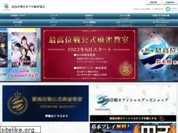 Sites similar to saikouisen.com
