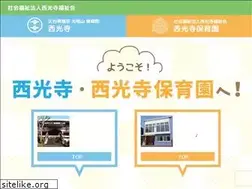 Sites similar to saikouji-fukui.jp
