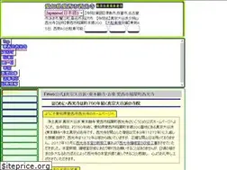 Sites similar to saikouji.com