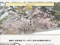 Sites similar to saikouji.pw