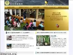 Sites similar to saikoujihoikusho.jp