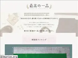 Sites similar to saikouno-ippin.com