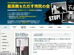 Sites similar to saikousaimondai.com