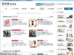 Sites similar to saikousha.jp