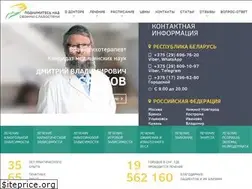 Sites similar to saikov.by