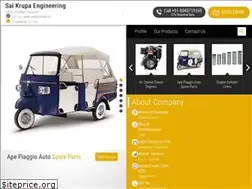 Sites similar to saikrupaengineering.com
