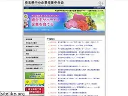 Sites similar to saikumi.or.jp