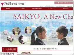Sites similar to saikyo-gakuen.ac.jp