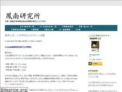 Sites similar to saikyo-jansi.com
