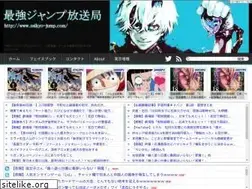 Sites similar to saikyo-jump.com