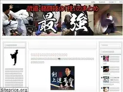 Sites similar to saikyo.org