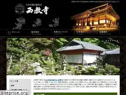 Sites similar to saikyoji.org