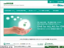 Sites similar to saikyosairen.or.jp