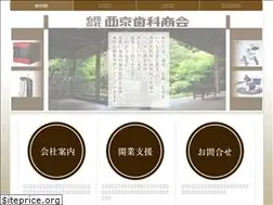 Sites similar to saikyou-ds.com