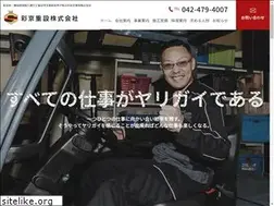 Sites similar to saikyou-jyusetsu.com