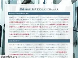 Sites similar to saikyouanubis.com