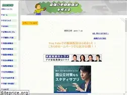 Sites similar to saikyoustudy.com