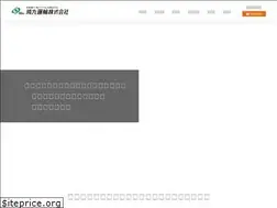 Sites similar to saikyu-trp.com
