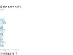 Sites similar to saikyu.co.jp