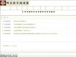 Sites similar to saikyuren.jp