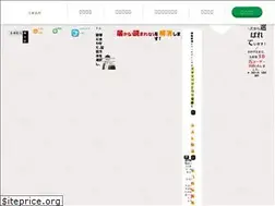 Sites similar to sail-ex.jp