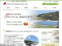 Sites similar to sail-on.co.jp