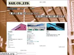 Sites similar to sail-sendai.co.jp