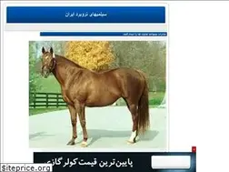 Sites similar to sailami.blogfa.com