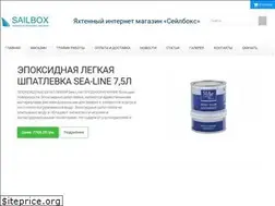 Sites similar to sailbox.in.ua