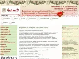 Sites similar to saili-d.ru