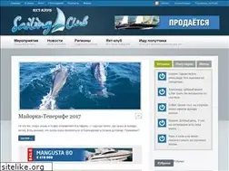 Sites similar to sailing-club.ru