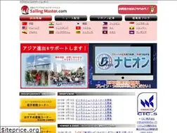 Sites similar to sailing-master.com