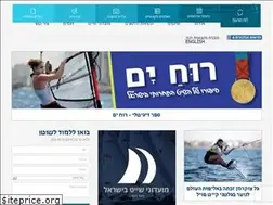 Sites similar to sailing.org.il