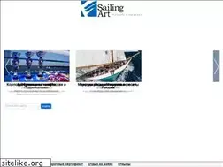 Sites similar to sailingart.ru