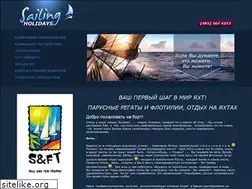 Sites similar to sailingholidays.ru