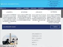 Sites similar to sailingmarketing.us
