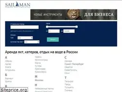 Sites similar to sailman.pro