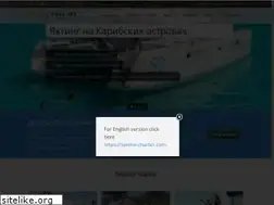 Sites similar to sailme.eu