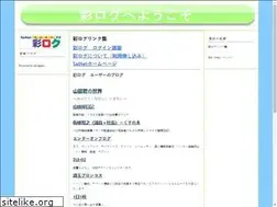 Sites similar to sailog.jp