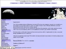 Sites similar to sailor-moon.ru