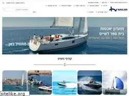 Sites similar to sailor.co.il