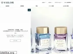 Sites similar to sailor.co.jp