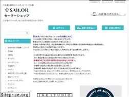 Sites similar to sailorshop.jp