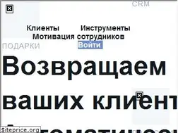Sites similar to sailplay.ru