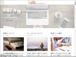 Sites similar to sails-for.com