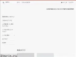 Sites similar to saima-shop.jp