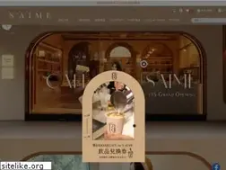 Sites similar to saime.com.tw